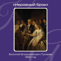 Право в искусстве №7