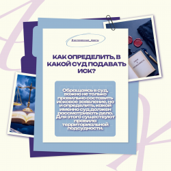 Интересные факты №122