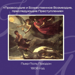 ПРАВО В ИСКУССТВЕ №2