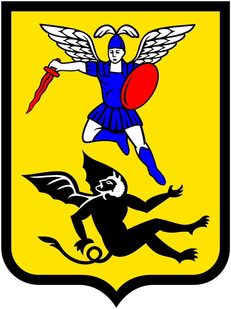 Архангельск