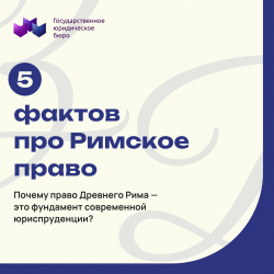 ИСТОРИЧЕСКИЕ ФАКТЫ №20