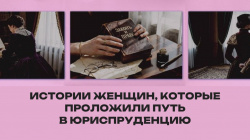 Интересные факты №119
