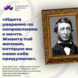 Великие говорят №364