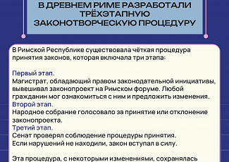 ИСТОРИЧЕСКИЕ ФАКТЫ №20