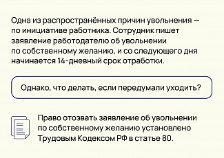 Простыми словами о праве №69