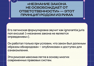 ИСТОРИЧЕСКИЕ ФАКТЫ №20