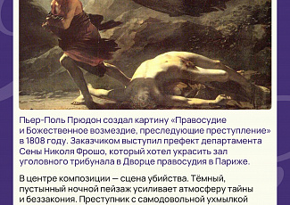 ПРАВО В ИСКУССТВЕ №2