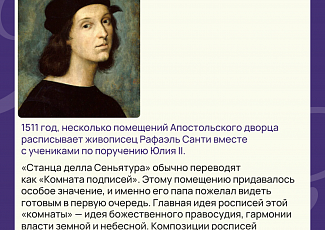 Право в искусстве №3