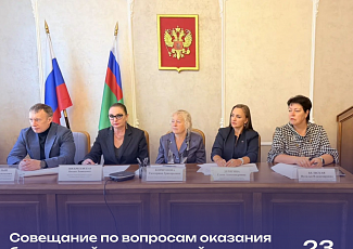 Госюрбюро приняло участие в двух совещаниях!