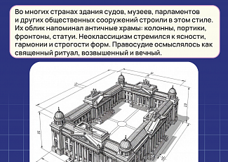 Право в искусстве №4