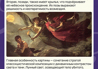 ПРАВО В ИСКУССТВЕ №2